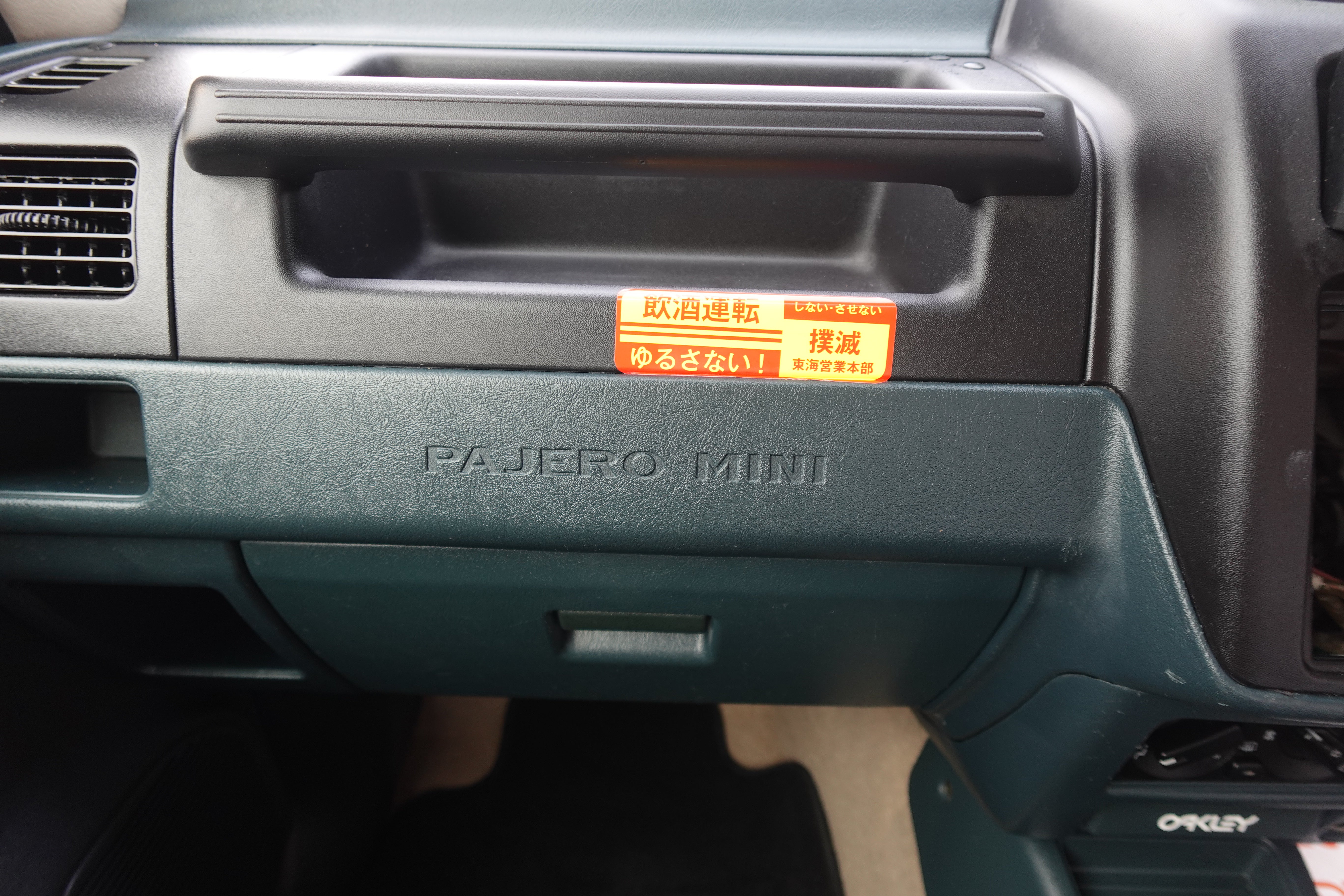 Mitsubishi Pajero Mini VR-II 4WD Turbo Duke 1998