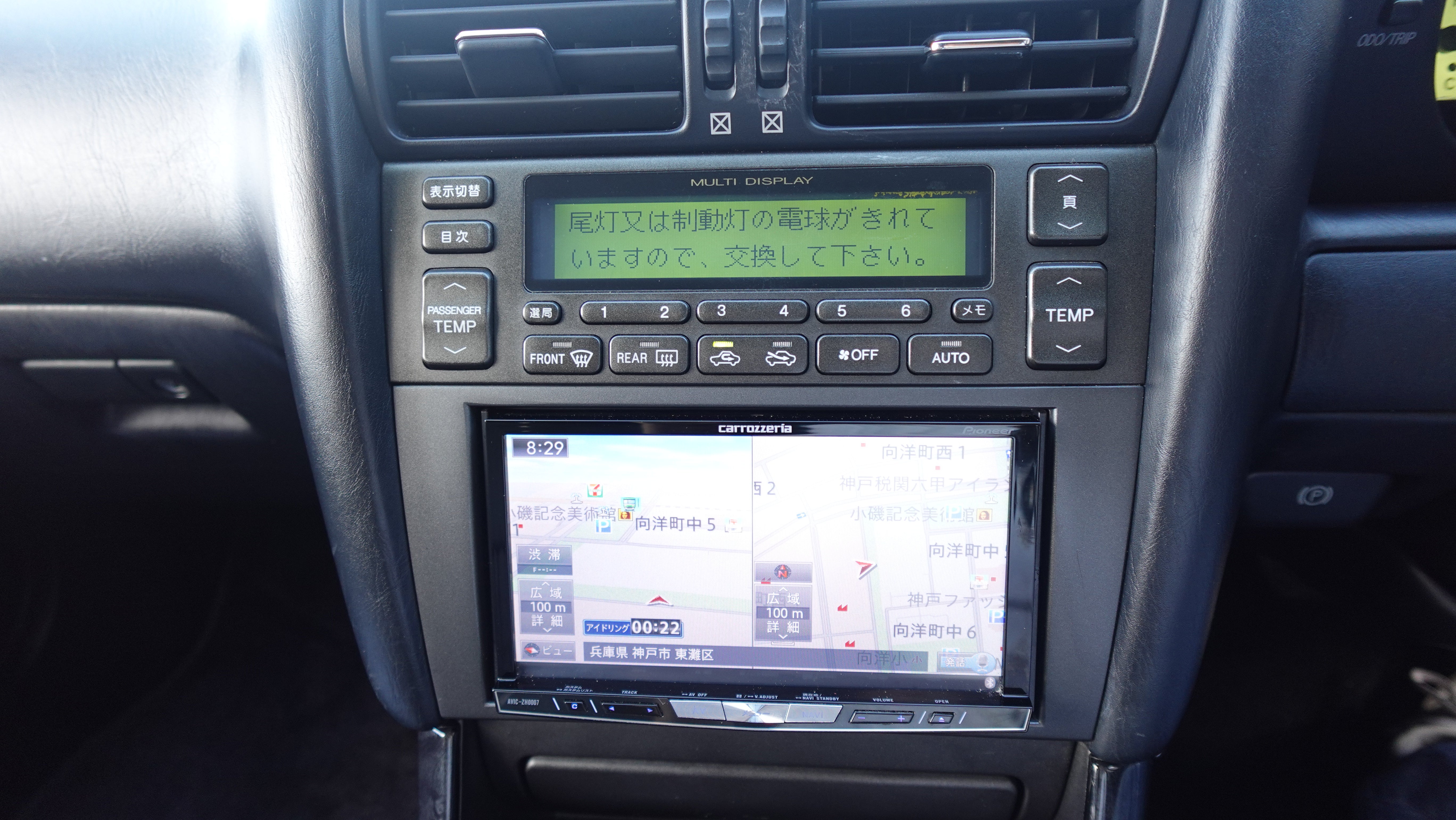 JDM 1998 Toyota Aristo S300 Vertex Edition