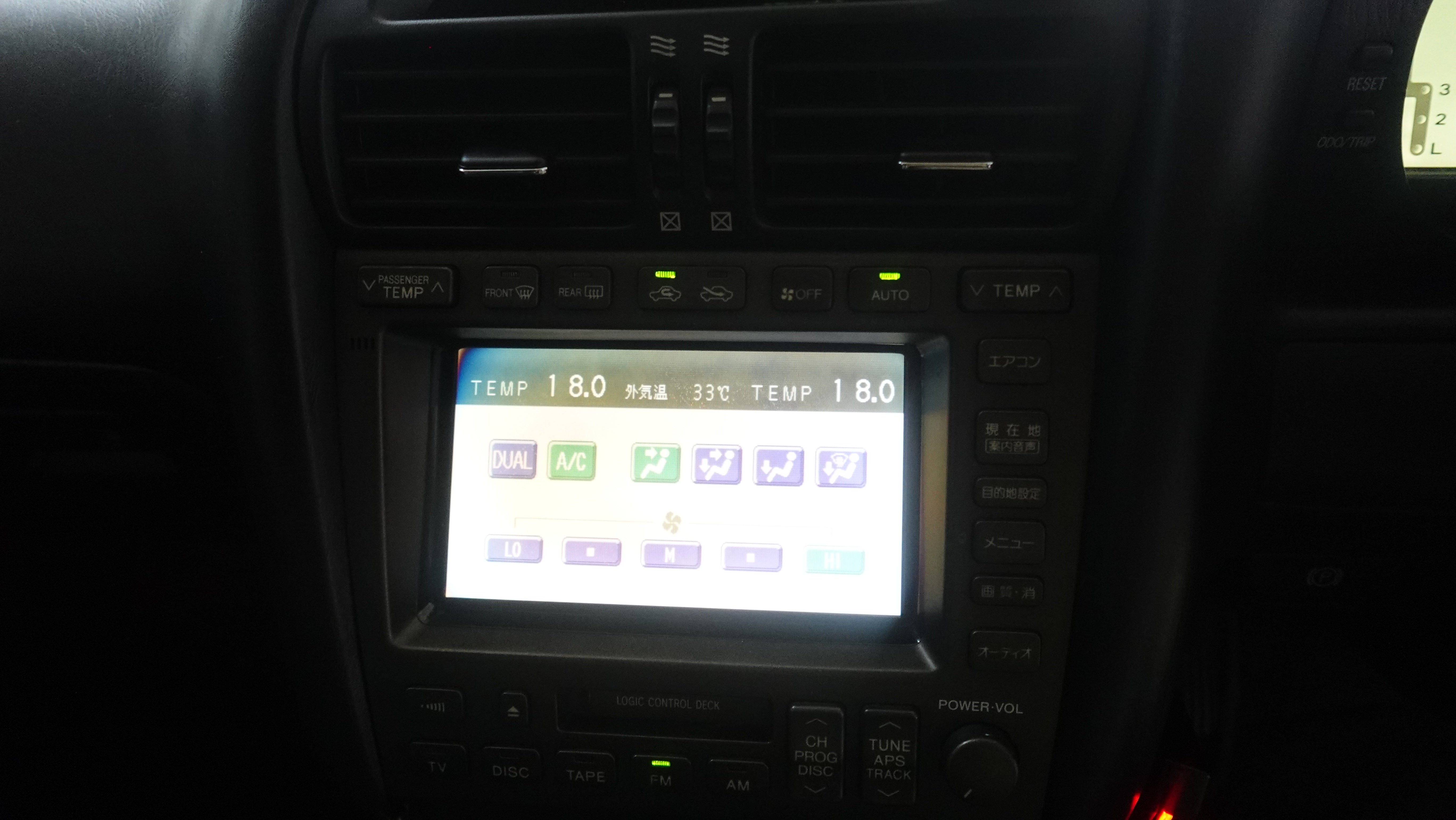1999 Toyota Aristo S300 Vertex Edition