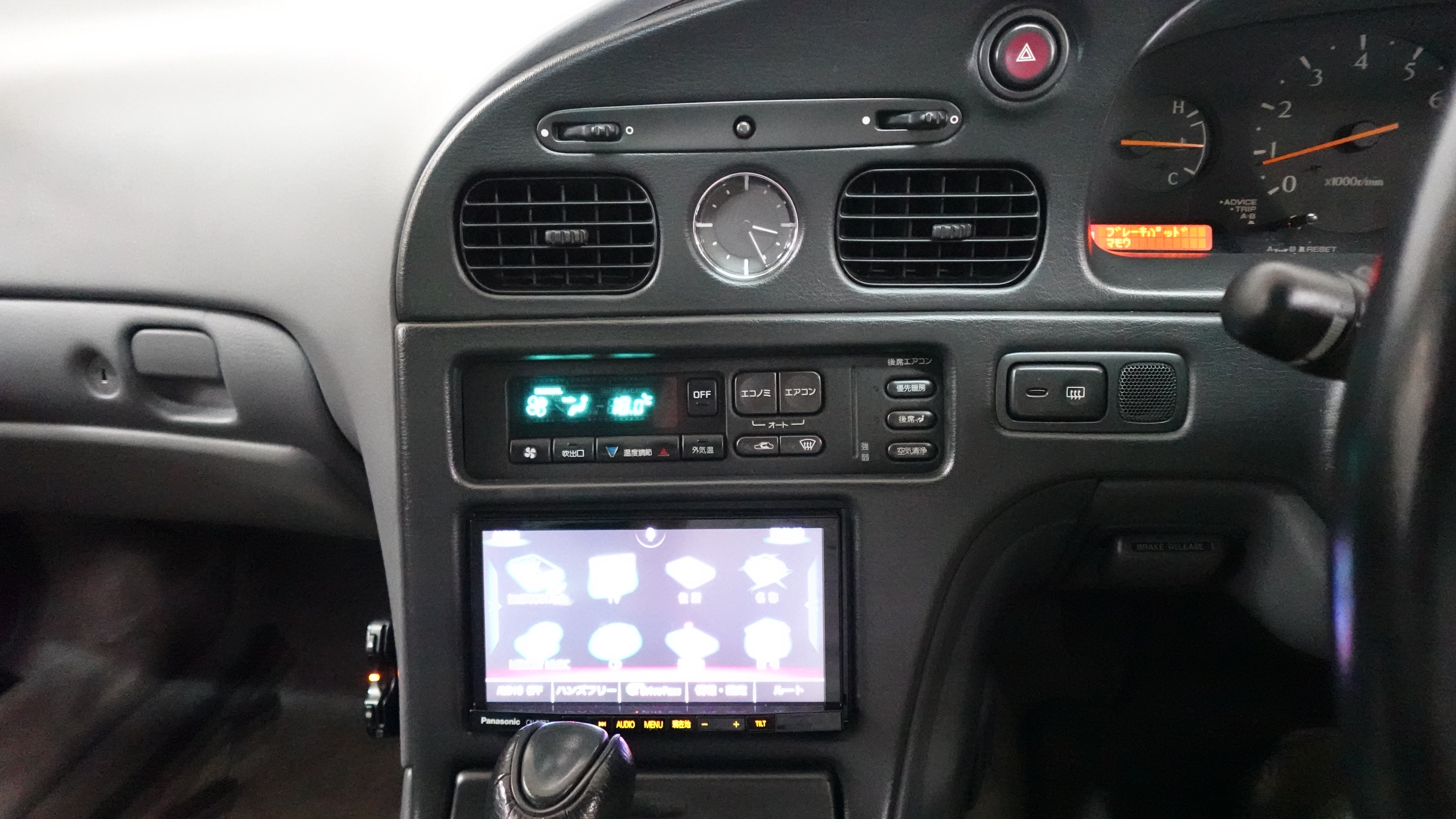 1993 Nissan President Sovereign